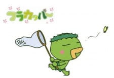 Imagen de Hula Kappa