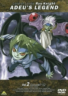 Imagen de Haou Taikei Ryuu Knight: Adeu Legend II