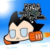 Imagen de Yawaraka Atom