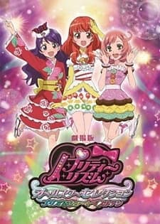 Imagen de Pretty Rhythm Movie: All Star Selection - Prism Show☆Best Ten