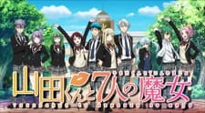 Capa de Yamada-kun to 7-nin no Majo PV