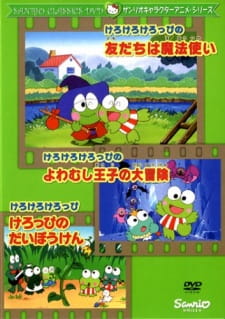 Imagen de Kerokero Keroppi no Tomodachi wa Mahoutsukai