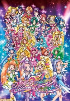 Imagen de Precure All Stars Movie New Stage 2: Kokoro no Tomodachi