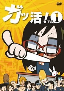 Capa de Gakkatsu!
