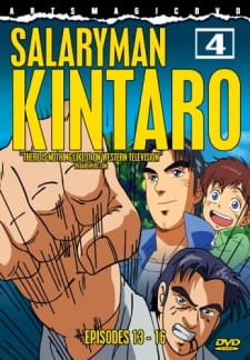 Capa de Salaryman Kintarou