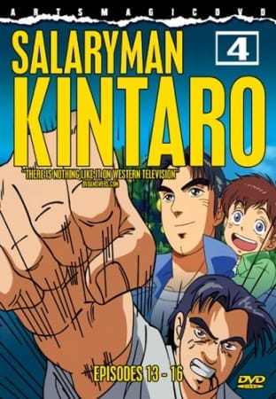 Salaryman Kintarou, Salaryman Kintaro