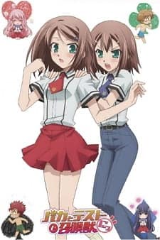 Baka to Test to Shoukanjuu Ni!: Mahou Hideyoshi Hideyoshi