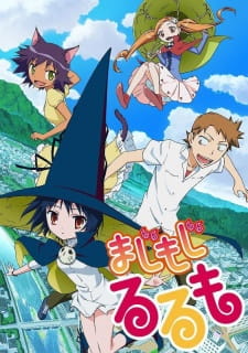 Capa de Majimoji Rurumo