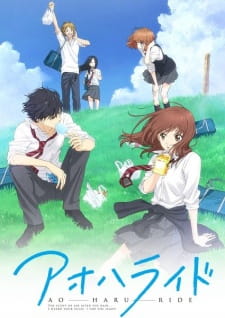 Capa de Ao Haru Ride