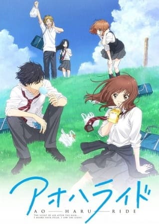 Ao Haru Ride (Blue Spring Ride) - Pictures