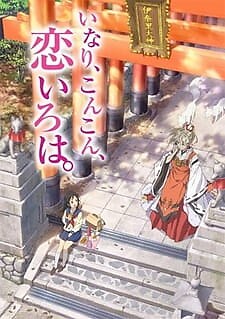 Background Cover