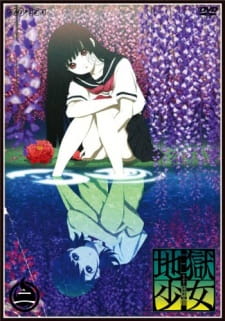 Imagen de Jigoku Shoujo Mitsuganae