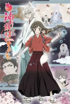Kamisama Hajimemashitaā—ˇ