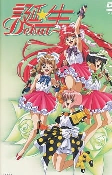 Poster de Tanjou: Debut
