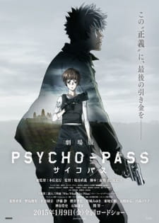 Capa de Psycho-Pass Movie 1