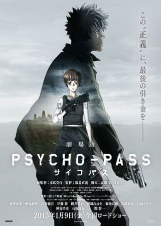 Psycho-Pass: The Movie, Psycho-Pass Movie