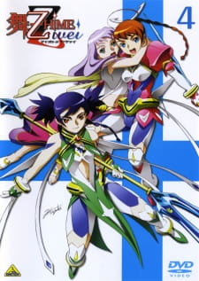 Imagen de Mai-Otome Zwei