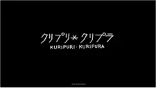 Kuripuri*Kuripura