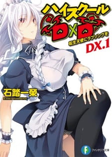 Imagen de High School DxD New: Oppai, Tsutsumimasu!