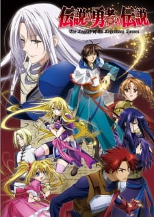 Capa de Densetsu no Yuusha no Densetsu