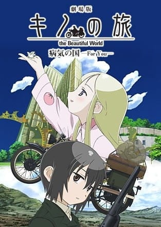 Kino no Tabi: The Beautiful World - Byouki no Kuni - For You, Kino no Tabi: The Beautiful World - Byouki no Kuni - For You