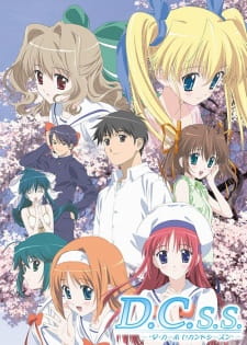 Capa de D.C.S.S: Da Capo Second Season