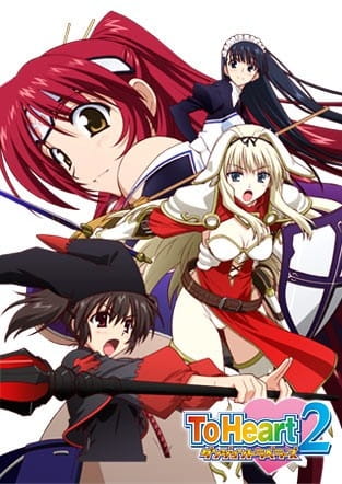 To Heart 2: Dungeon Travelers, To Heart 2: Dungeon Travelers