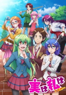 Capa de Jitsu wa Watashi wa