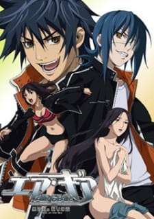 Capa de Air Gear: Kuro no Hane to Nemuri no Mori - Break on the Sky