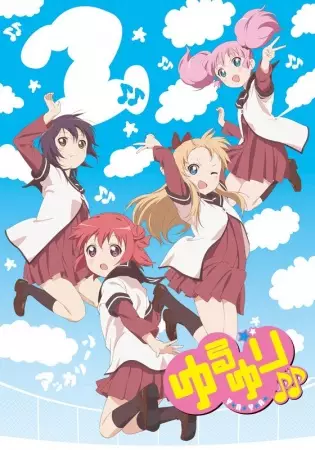 Tsuki ga Michibiku Isekai Douchuu terá segunda temporada - Anime United