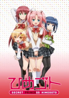 Capa de Himegoto