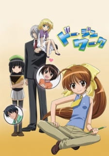 Capa de Doujin Work
