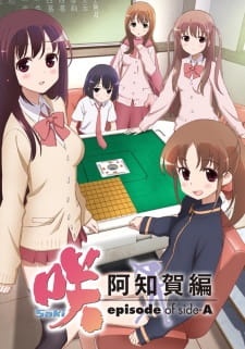 Capa de Saki Achiga-hen: Episode of Side-A