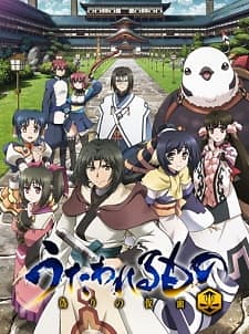 Utawarerumono Itsuwari No Kamen Utawarerumono The False Faces Myanimelist Net