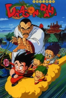 Imagen de Dragon Ball Movie 3: Makafushigi Daibouken