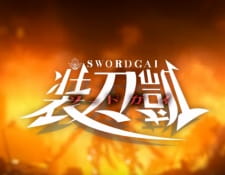 Poster de Sword Gai