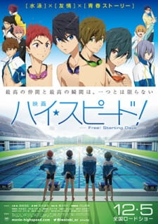 Imagen de High☆Speed! Movie: Free! Starting Days