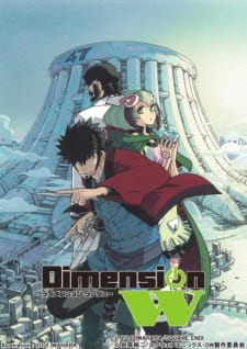 Capa de Dimension W: Short Track/Robot wa Sentou no Yume wo Miruka