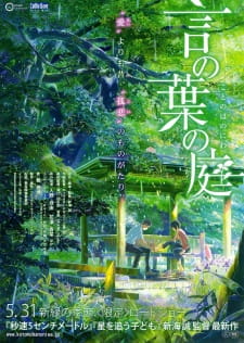 Background Cover