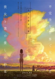 Imagen de Kanojo to Kanojo no Neko: Everything Flows