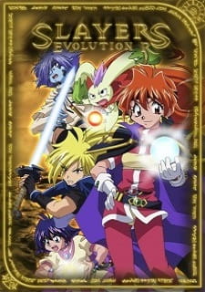Imagen de Slayers Evolution-R