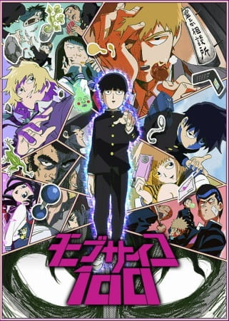 Mob Psycho 100 Hindi Dub Watch Online Free: Complete Guide