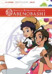 Imagen de Abenobashi Mahou☆Shoutengai