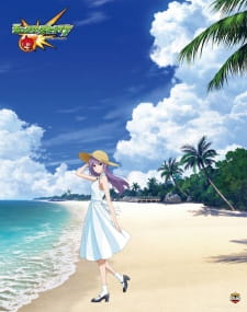Capa de Monster Strike: Mermaid Rhapsody