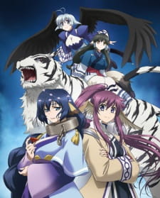 Imagen de Utawarerumono: Itsuwari no Kamen