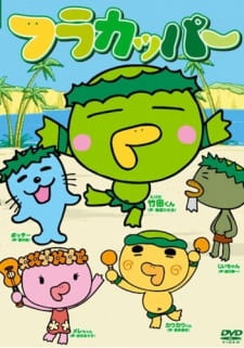 Poster de Hula Kappa