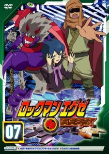 Imagen de Rockman.EXE Beast