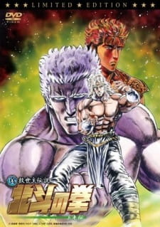 Imagen de Hokuto no Ken: Toki-den