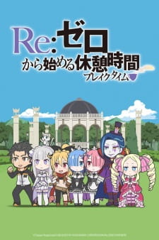 Imagen de Re:Zero kara Hajimeru Break Time