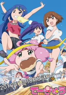 Capa de Teekyuu 8